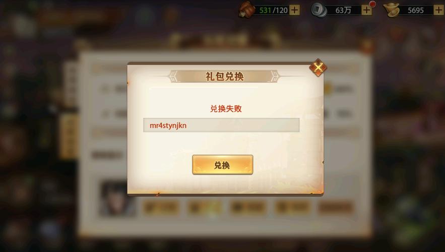 逍遥志