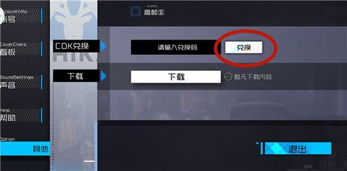 通感纪元