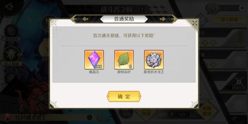 造物法则