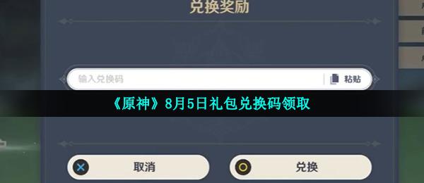 道王