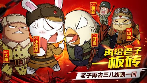 那年那兔那些事儿