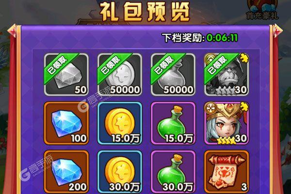 部落大作战