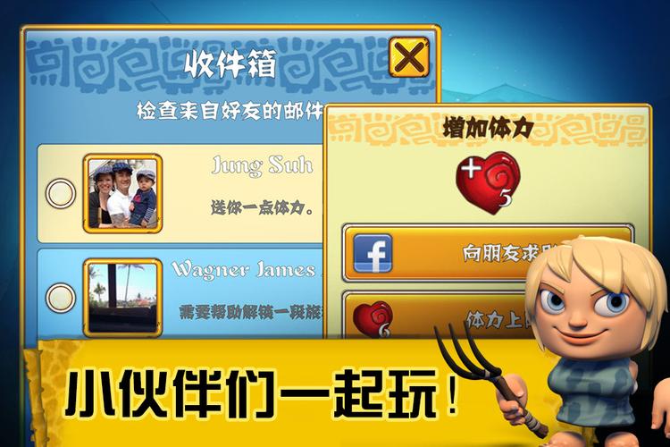 部落总动员