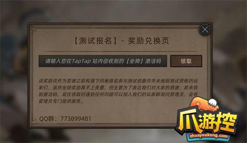 部落战联盟