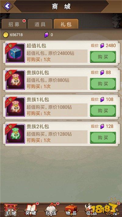 酒神阴阳冕