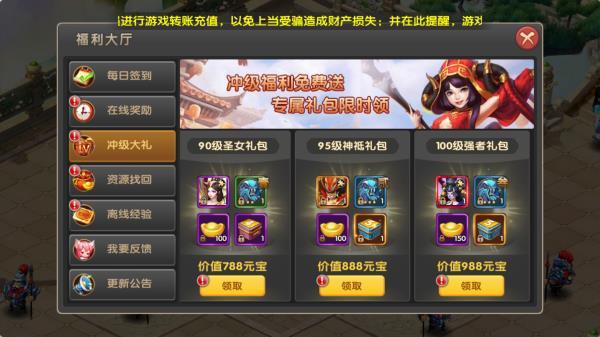 醉仙武