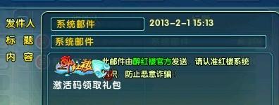 醉红楼