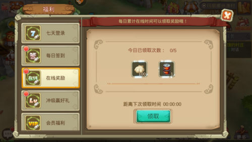 重返部落