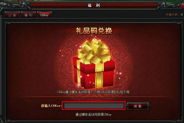 金装裁决