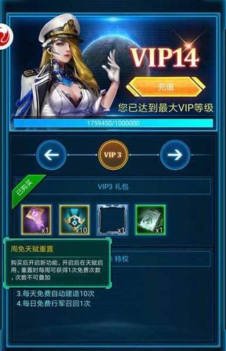 银河战舰