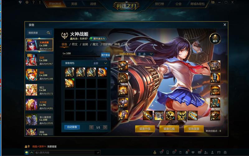 银魂之刃