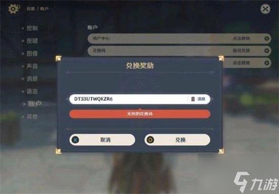 铸剑