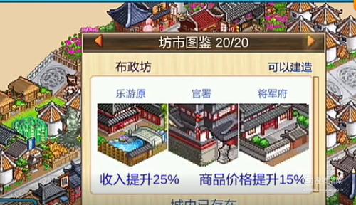 长安不是一天建成的