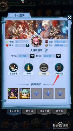 闪击骑士团