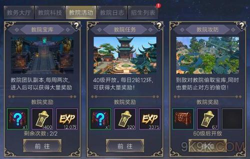 长生诀