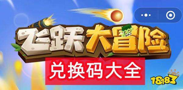 阿优大冒险
