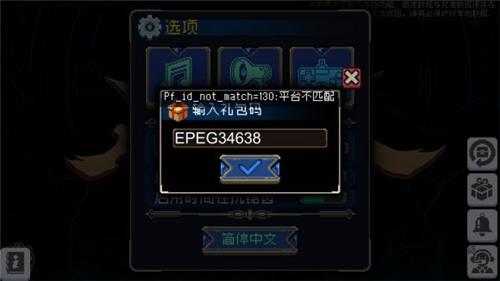 集光物语