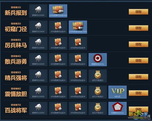 雷霆战争