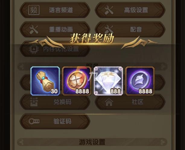 雷霆远征
