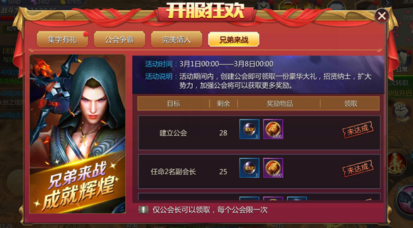 雷霆狂暴