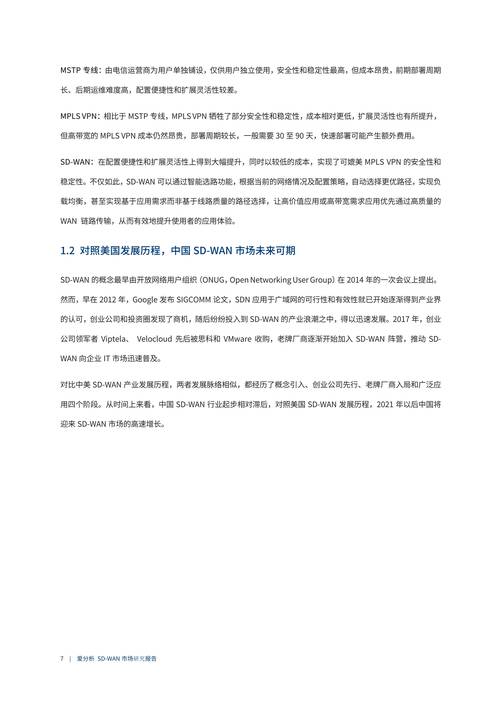 霍去病