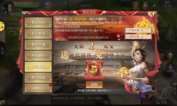 霸御乾坤