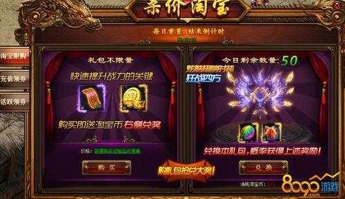 霸王之心