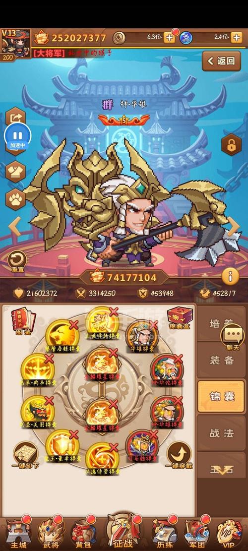 霸王雄心