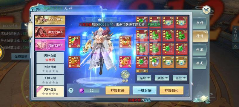 青云涅槃传