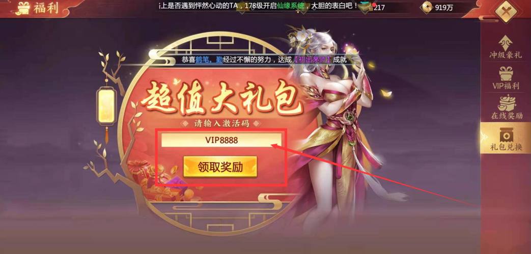 青云诀