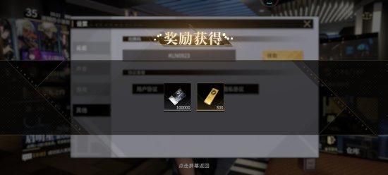 非匿名指令