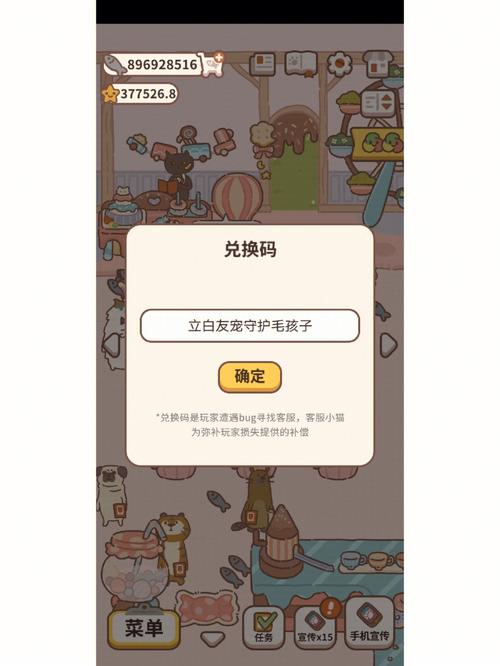 音律进化
