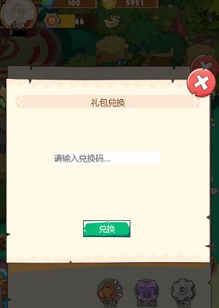 领主总动员