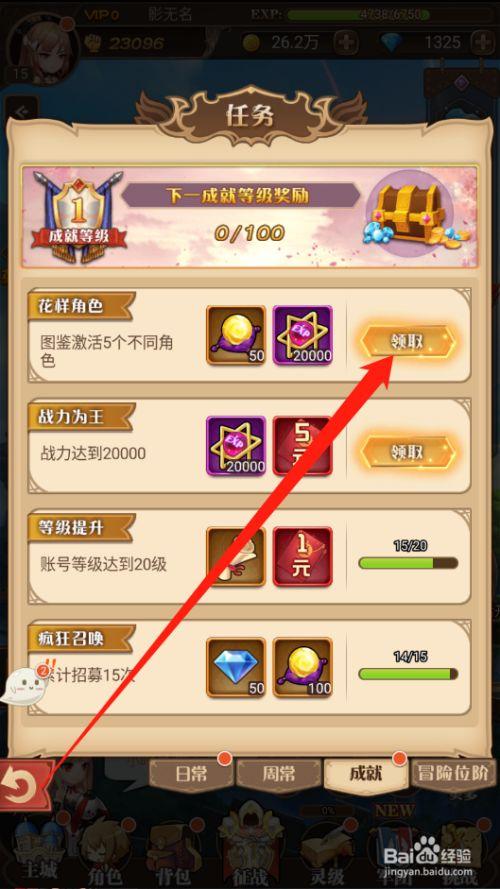 风之大冒险