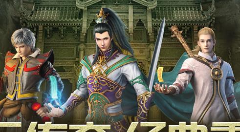 风云2