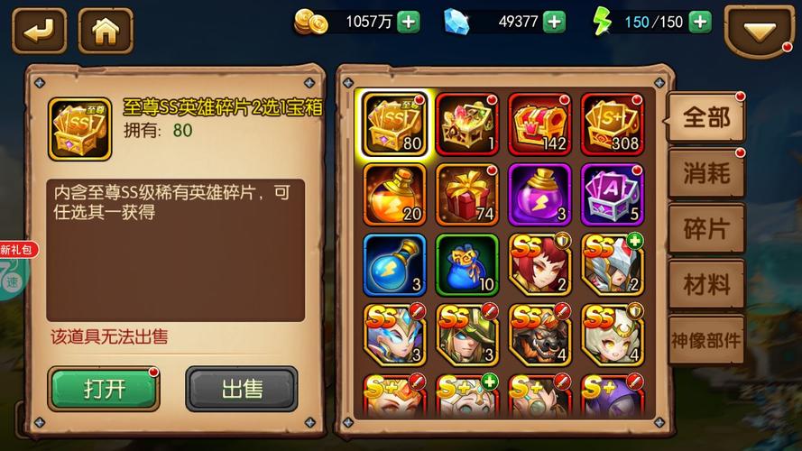 风暴召唤师手游版