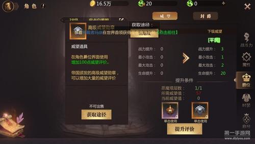 风暴魔域