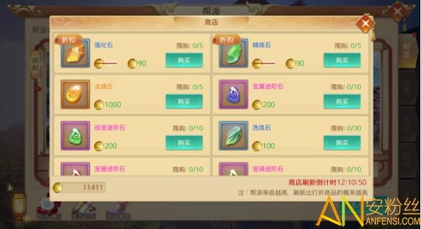 风驰幽林