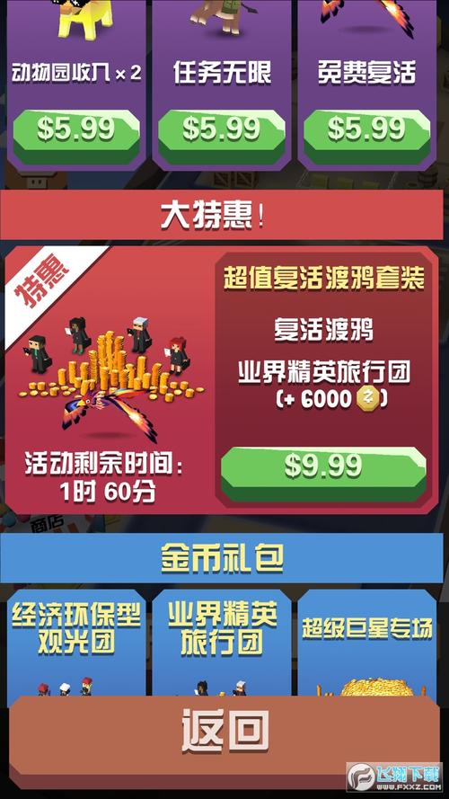 飞跃自我