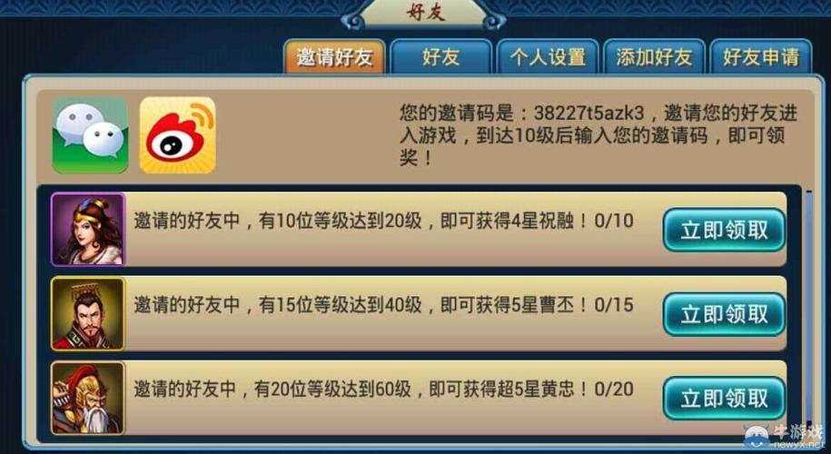 马上三国