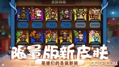 马赛克英雄