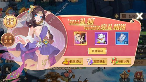 驭灵师