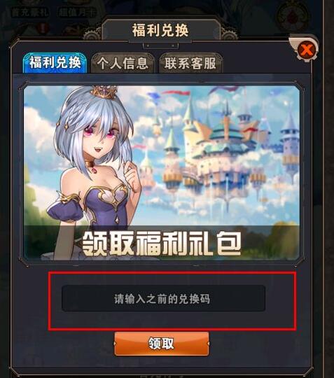 魅灵物语