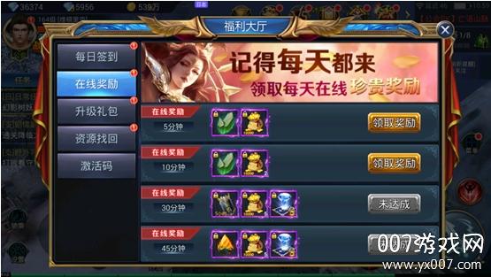 魔剑奇兵