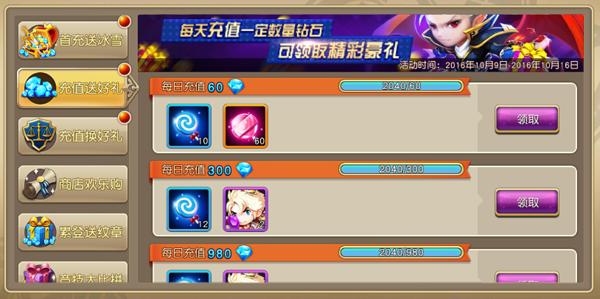 魔力契约