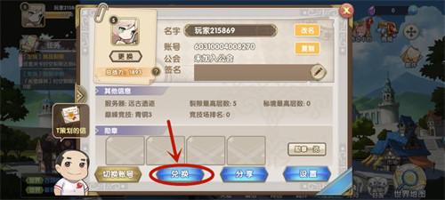 魔卡之耀