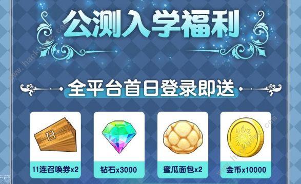 魔力时光