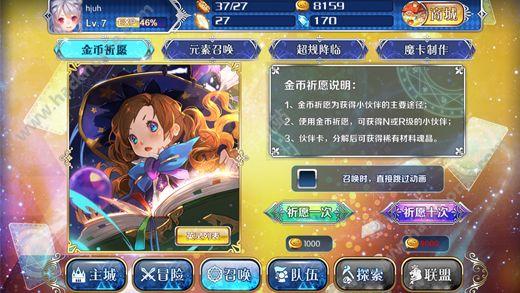 魔卡领域