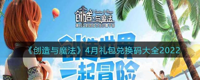 魔法与冒险