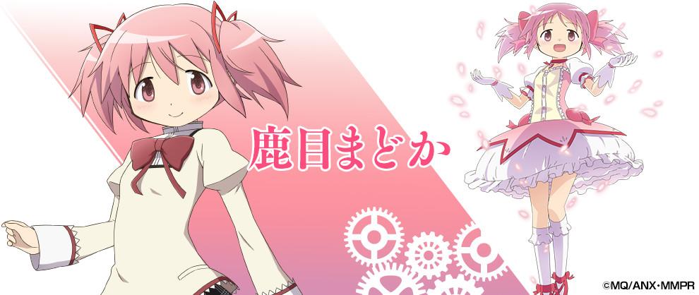 魔法少女小圆